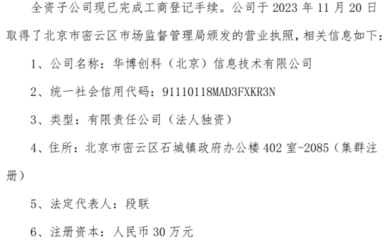 信息技术咨询服务 企业数字化转型的关键推动力
