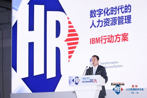 后疫情时代，信息技术咨询服务中的人力资源管理新范式