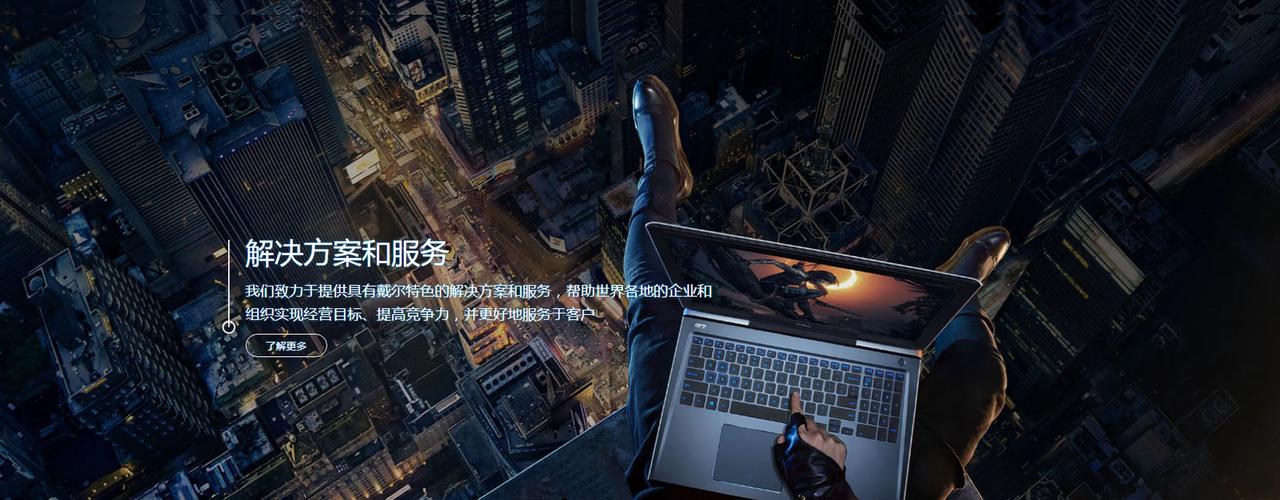 15年专注戴尔服务器工作站-北京戴尔曼信息技术有限